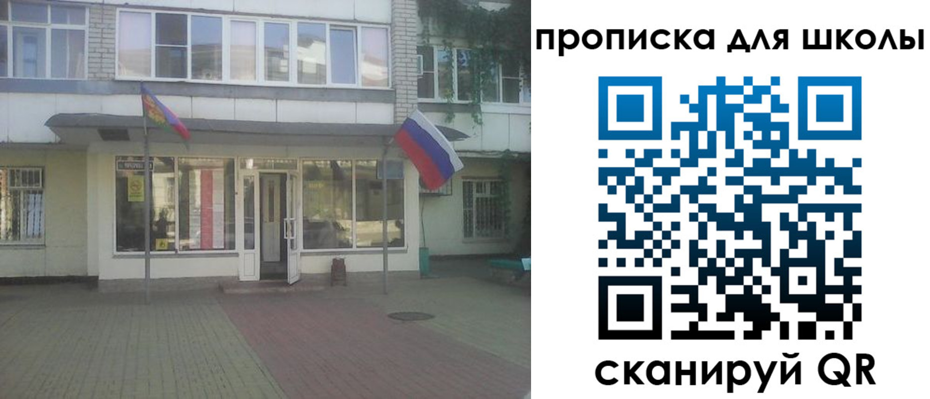 пропишу в квартире в Владикавказе