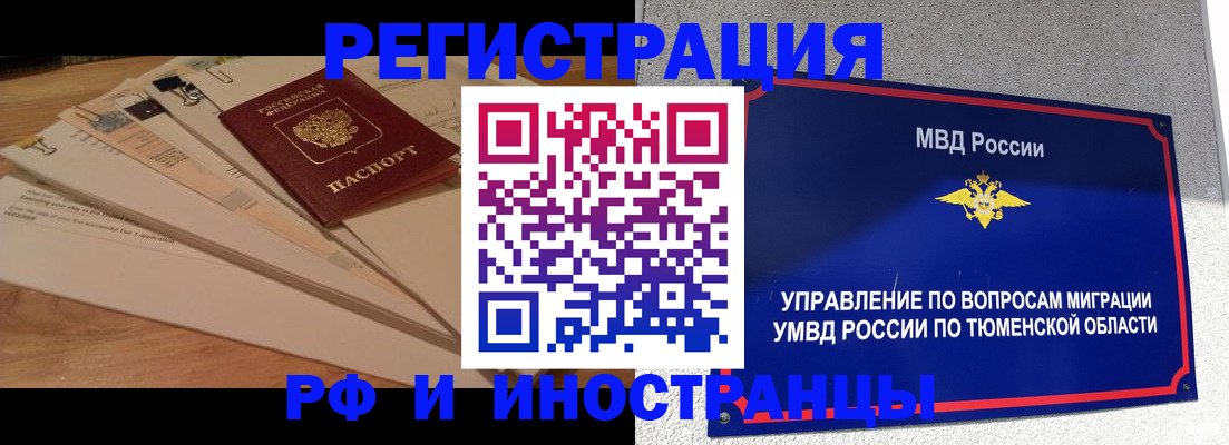 форма 3 в Владикавказе